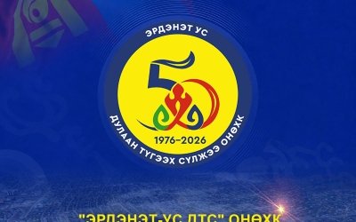 Мэндчилгээ